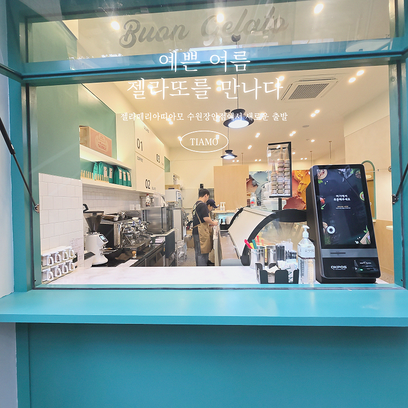감성커피 수원장안점 이미지