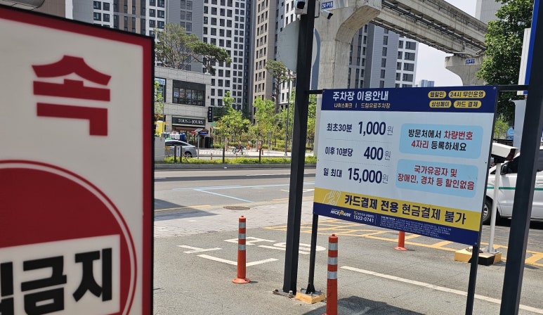 용궁삼계탕 이미지