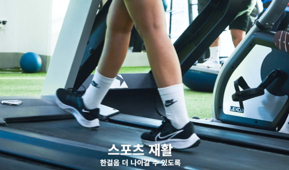 세종스포츠정형외과의원 이미지