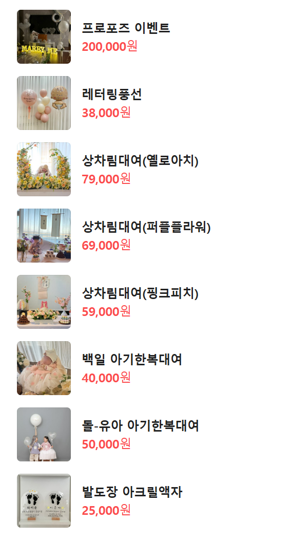 체온스냅 이미지