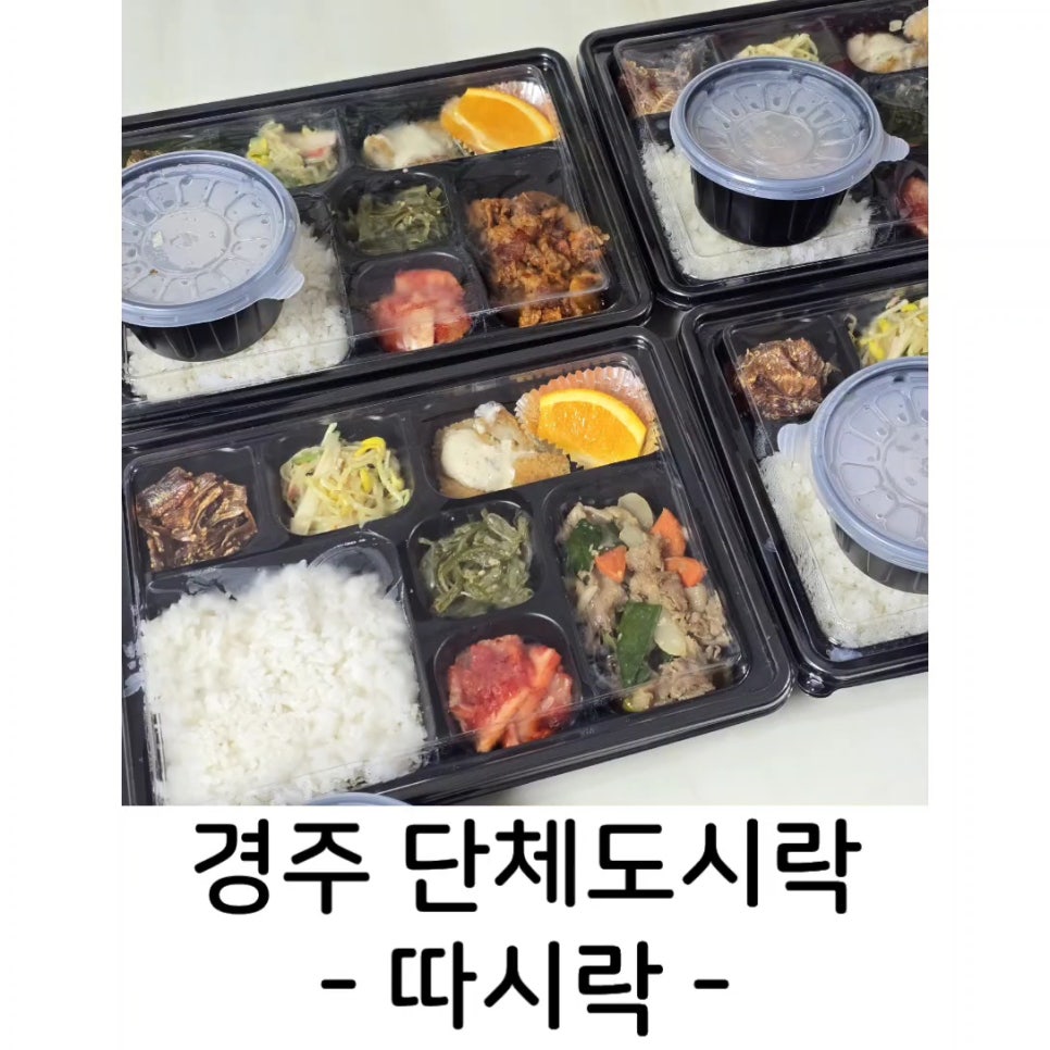 따시락 이미지