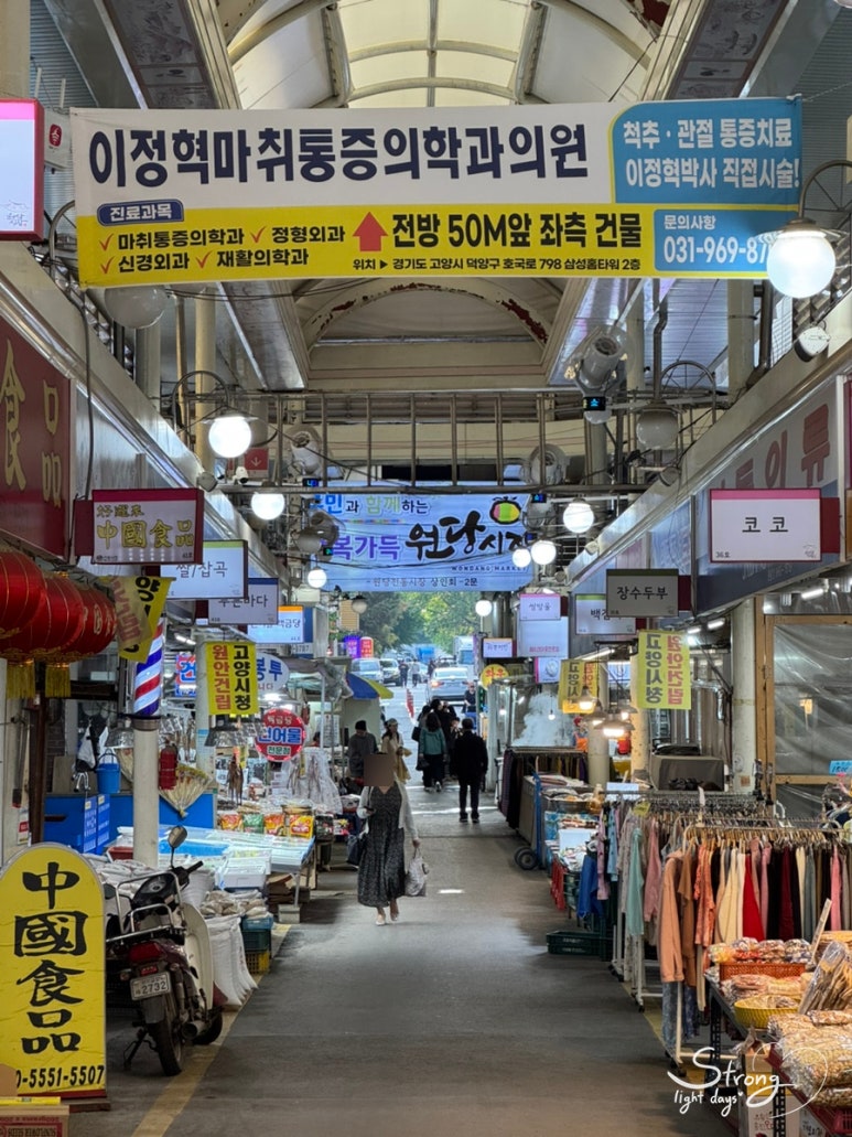 진성할인마트 이미지