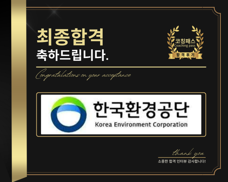 한국인성컨설팅 이미지