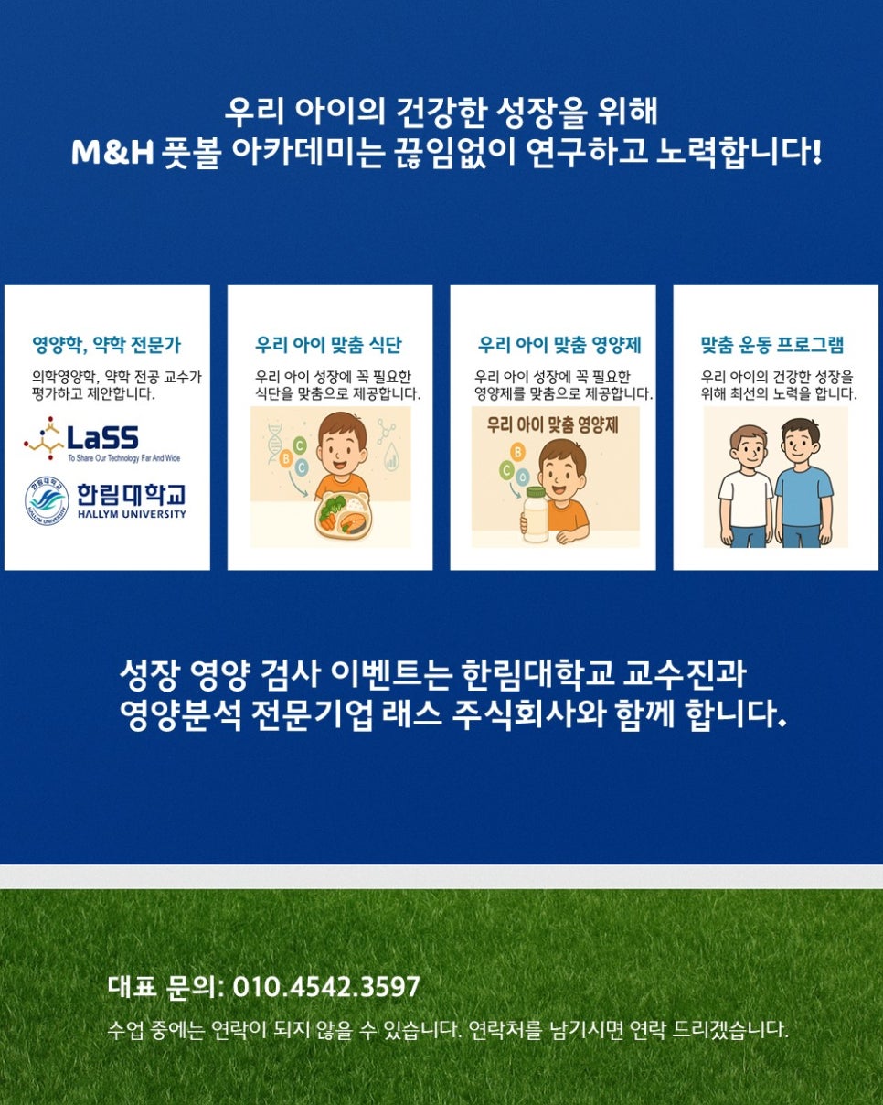 엠엔에이치 이미지