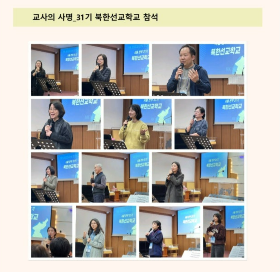 소망네트워크 이미지