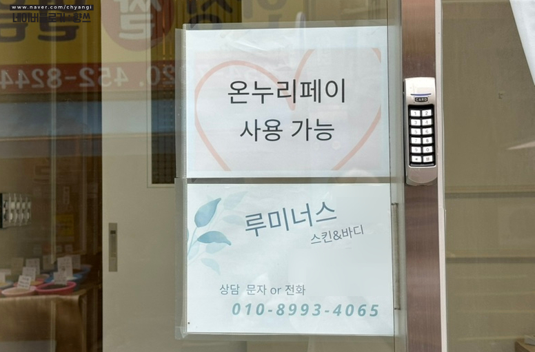 덕현에너지 이미지