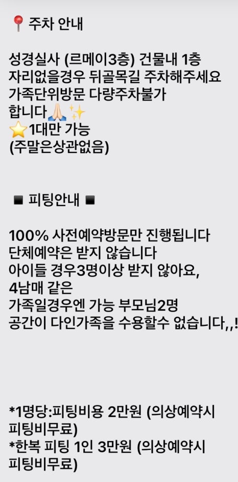 르메이드레스 이미지