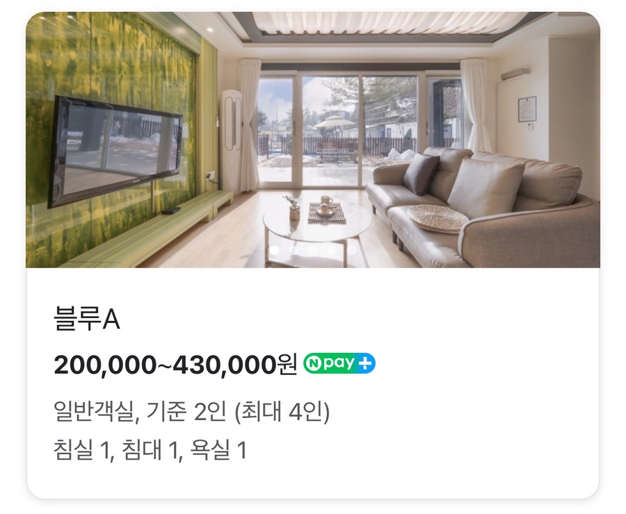위드펫빌리지 이미지