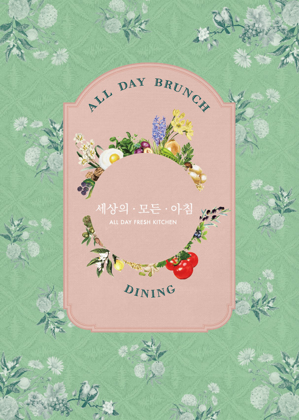 세상의모든아침 이미지