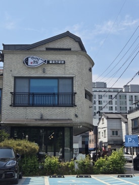 정가담 이미지