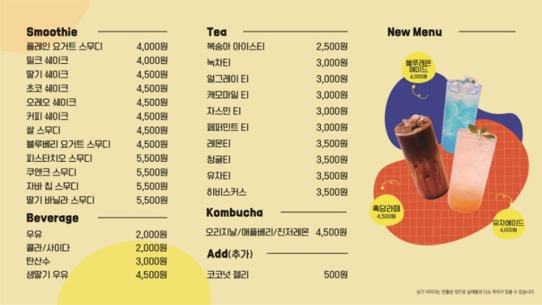 글로어초지역점 이미지