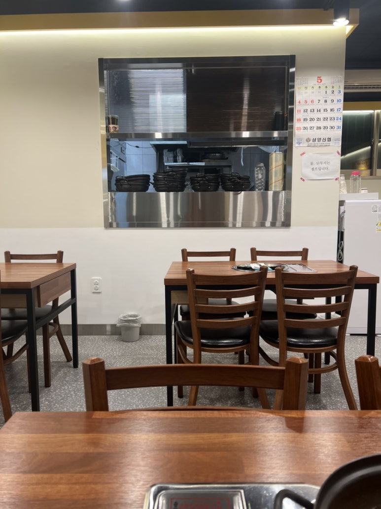 동서남북 즉석떡볶이 이미지