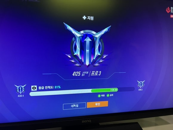 엔플러스PC방 이미지