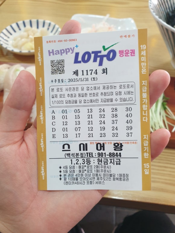 (주)항공권경매 이미지