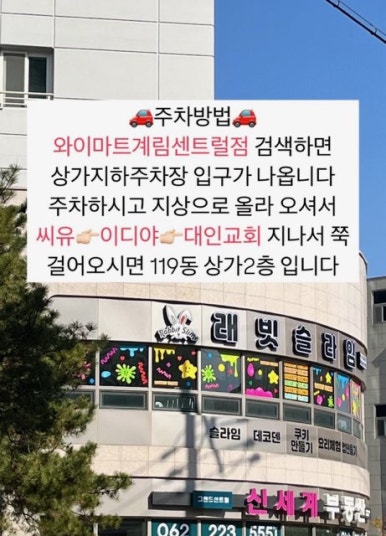 래빗슬라임 이미지