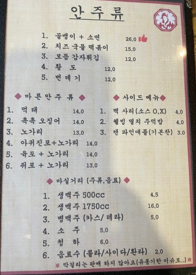뉴멕시칸 참숯 바베큐 이미지