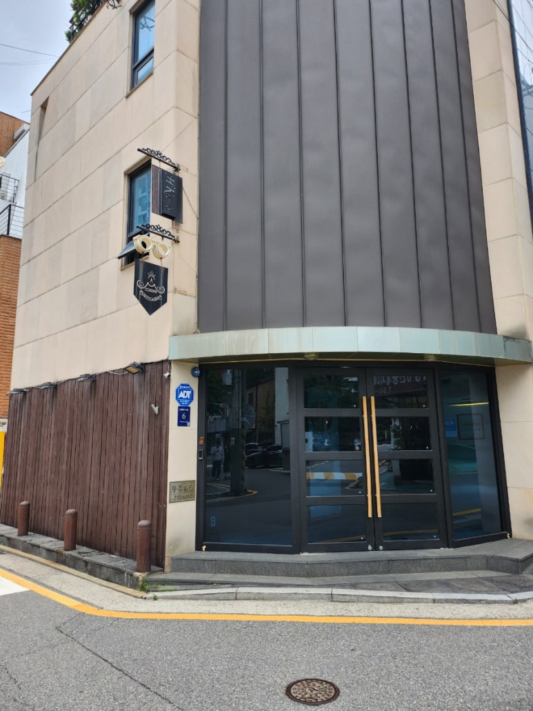 메종키즈니 이미지