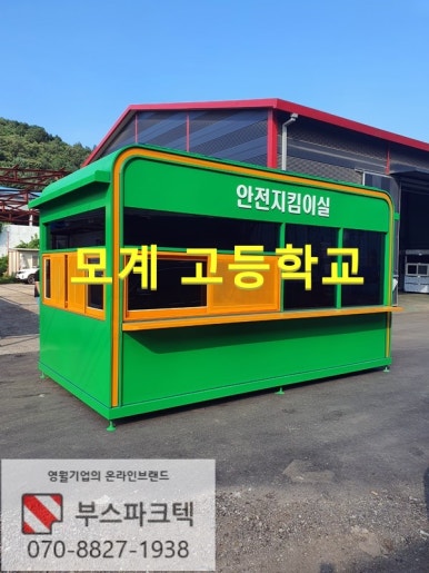 장터휴게실 이미지