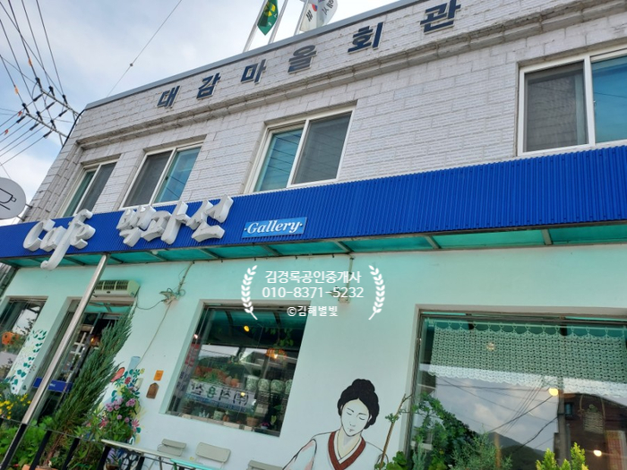 까페백파선 이미지