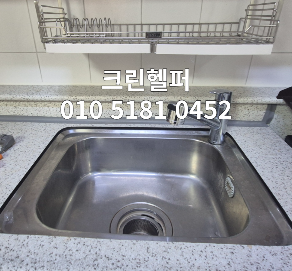 크린헬퍼 이미지