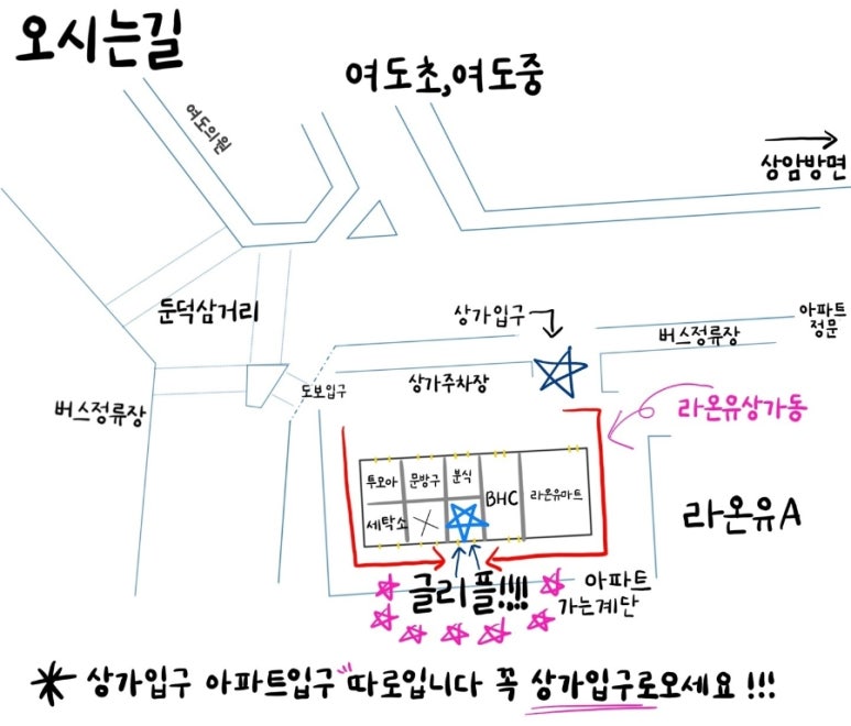 글리플케이크 이미지