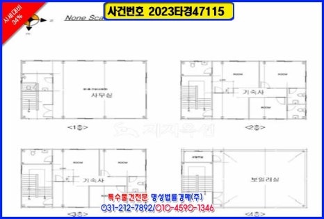 와이제이푸드 이미지