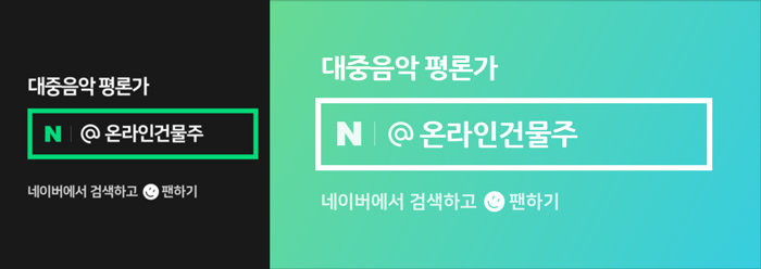 타임리스뮤직 이미지