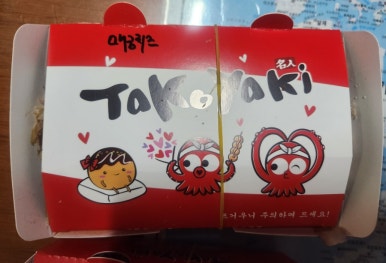 충성타코야끼 이미지