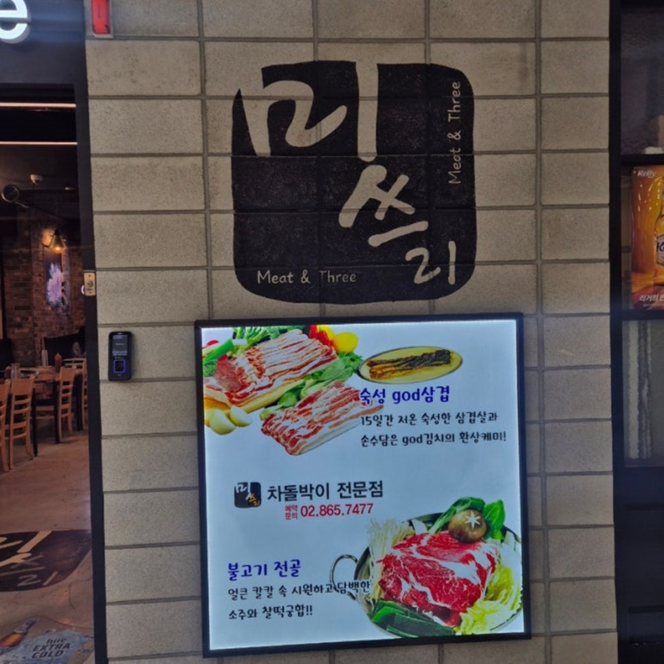 우림미트 이미지