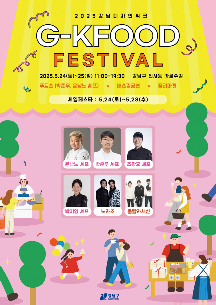 강남디자인 이미지