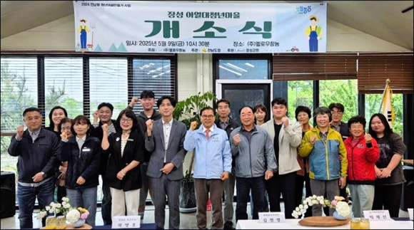 법인옐로우창농 이미지