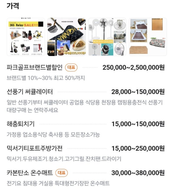 영유통 이미지