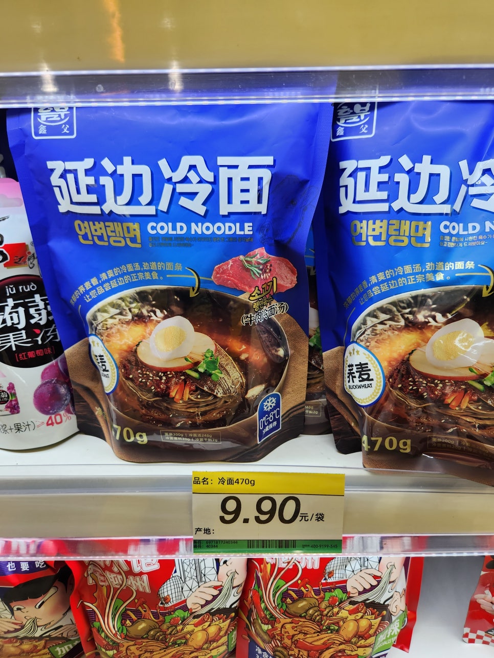 백두산국밥집 이미지