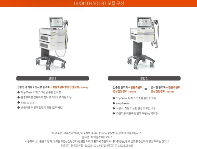 유아이씨 이미지