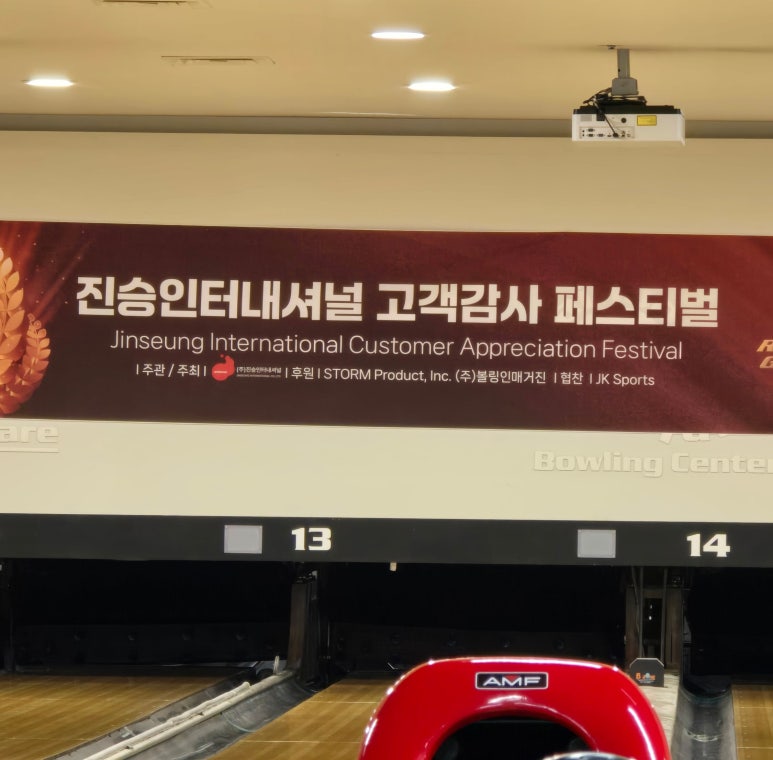 진승인터내셔널 이미지