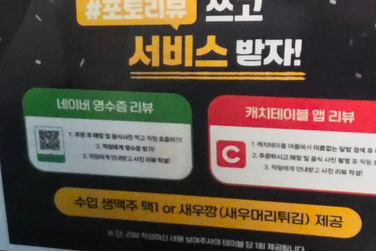 이름없는달밤 이미지