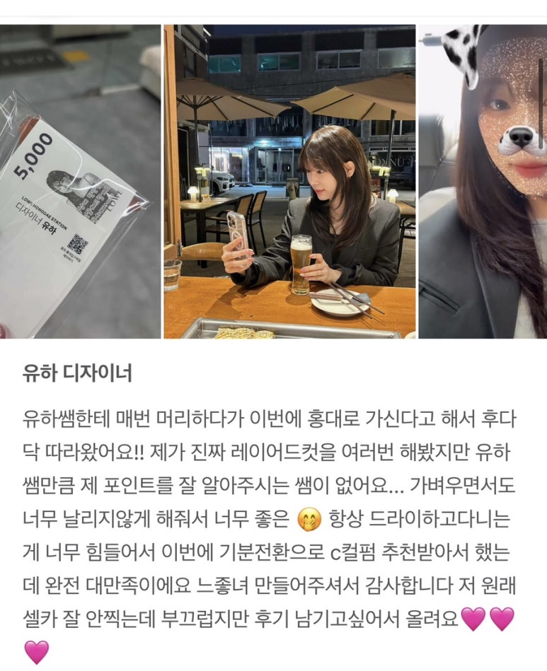 로위홍대입구역점 이미지
