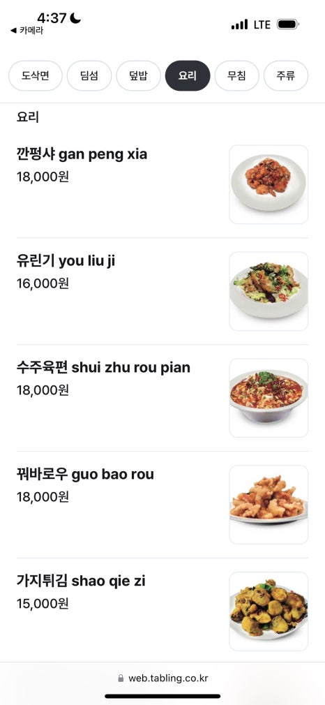지원산시도삭면 이미지