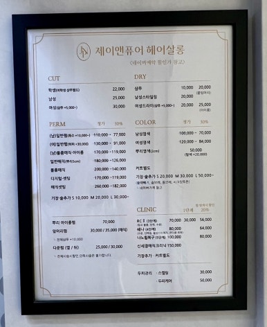 제이앤퓨어 이미지