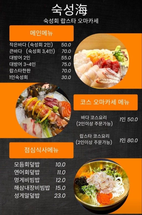 숙성해 이미지