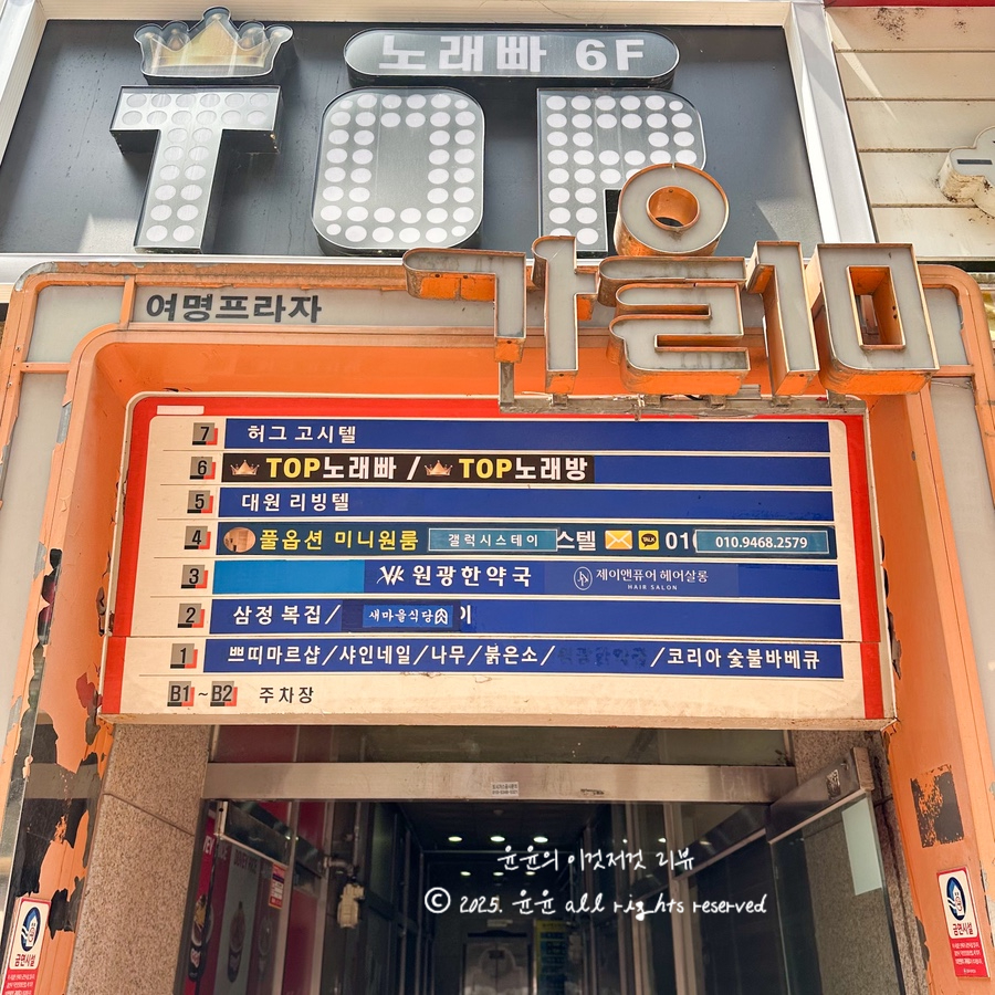 제이앤퓨어 이미지