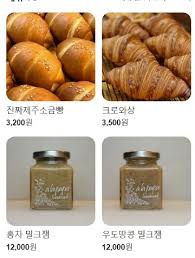 오누이찐빵 이미지