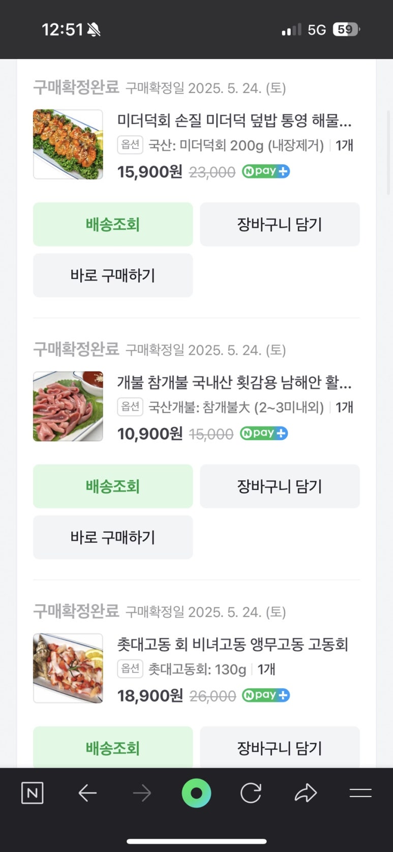 통영어부수산 이미지