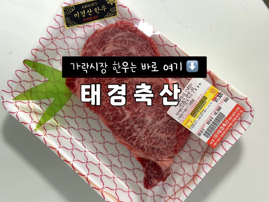 (주)매일축산 이미지