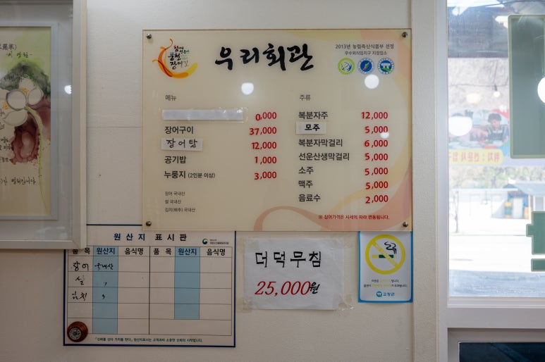 고창에너지 이미지