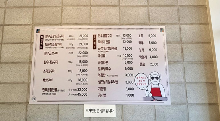 죽담집 이미지