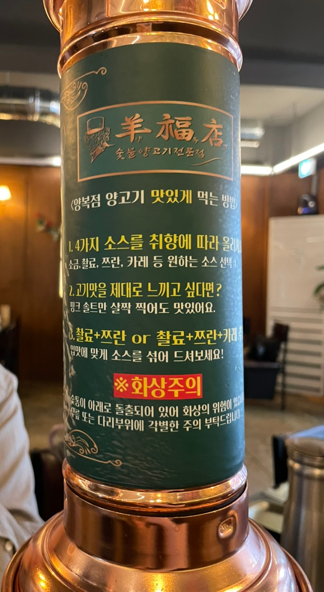 양복점 사당점 이미지