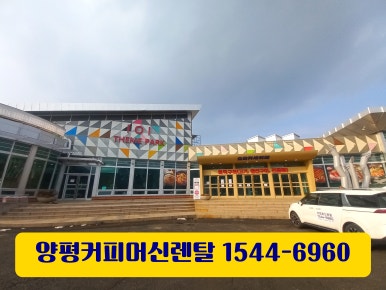엘오엘테마파크 이미지