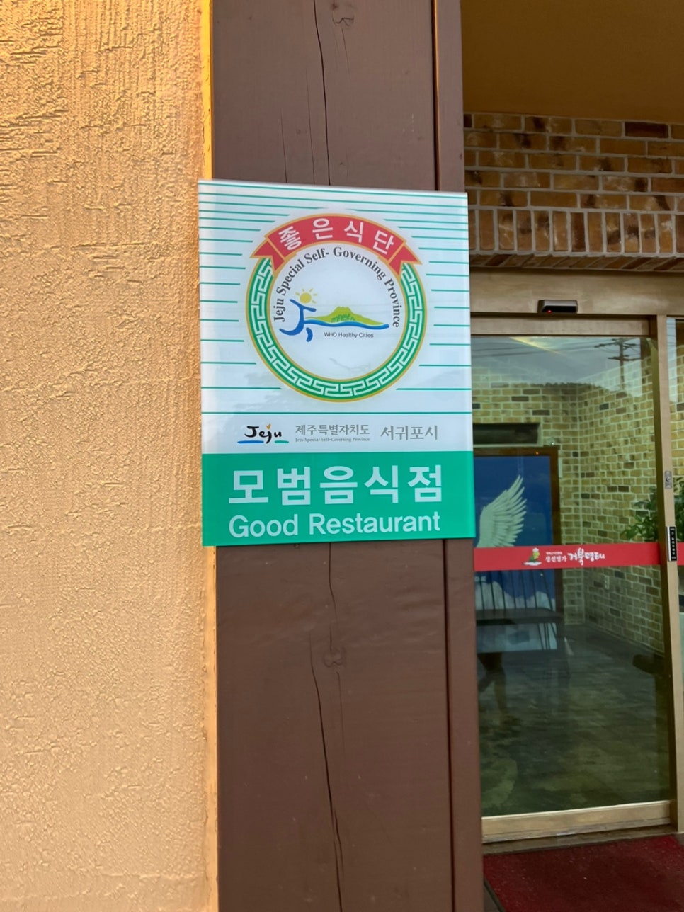 생선명가거북명태 사진 5