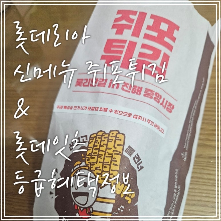 롯데리아 유성점 이미지